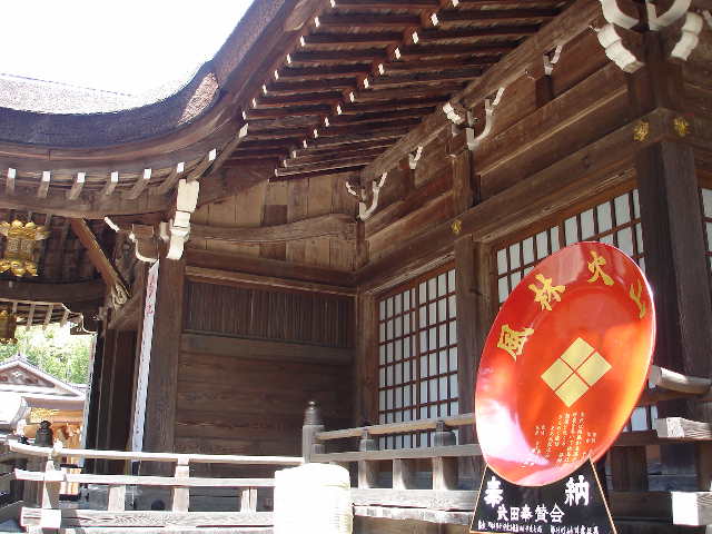 甲斐　武田神社