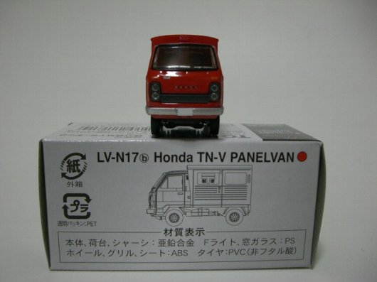 TN-Vﾊﾟﾈﾙﾊﾞﾝ(郵便車)(TLV)-2