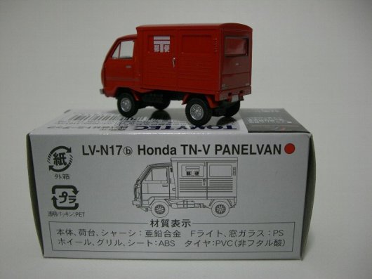 TN-Vﾊﾟﾈﾙﾊﾞﾝ(郵便車)(TLV)-3