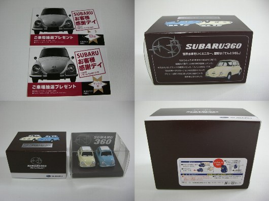 ｽﾊﾞﾙ360(ﾌﾟﾙﾊﾞｯｸﾐﾆｶｰ)SUBARUﾃﾞｨｰﾗｰ-3