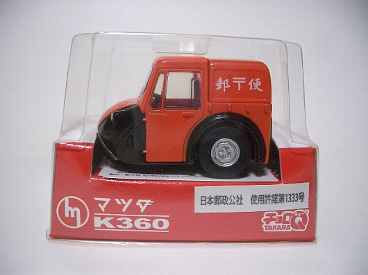 K360(ﾁｮﾛQ)郵便車-1