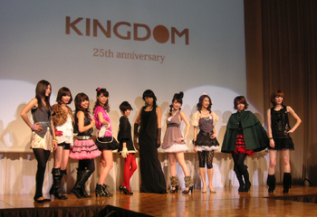 kingdom-3