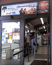 ハワイワ スーパーマーケットー２.jpg