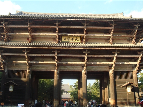 南大門