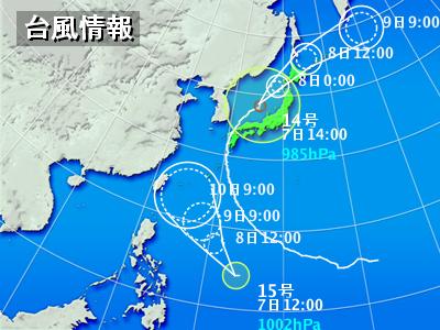 台風１５号