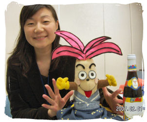 ありがとうございました