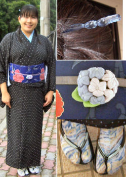 6/26の取り合わせ