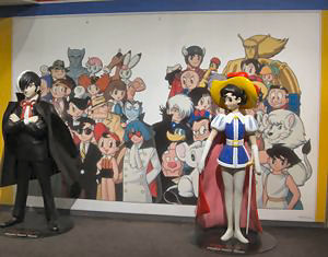 手塚治虫ワールド