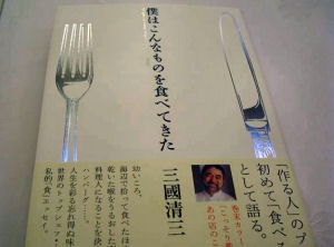 著書