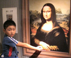 トリックアート6