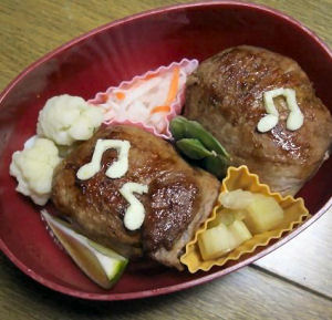 肉巻き