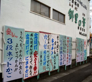看板