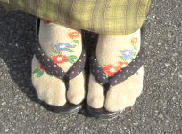 御そろいの草履