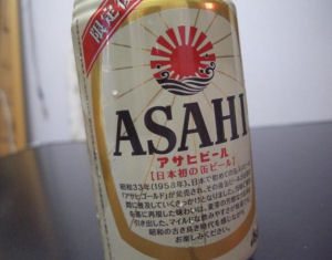 アサヒビール