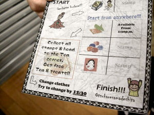 スタンプラリー