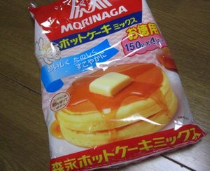 ホットケーキミックス