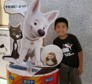 消毒