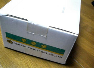 キリ番プレゼント2