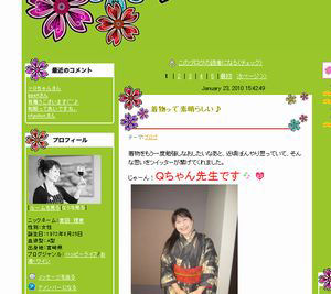 リエママブログ