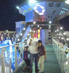 スペースワールド2