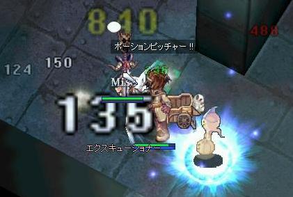 11月12日やれば出来る子.JPG