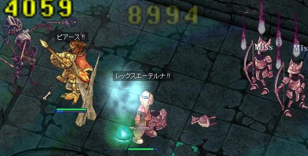 ニューマ２.JPG