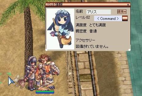 いやはや・・・まぁ、うまくいったからいいもんだけど＾＾；