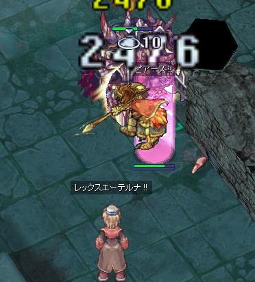 SW2.JPG