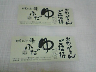 モクモク