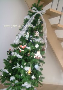 christmas tree*