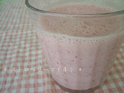 イチゴと豆乳