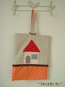 うわばきいれ。