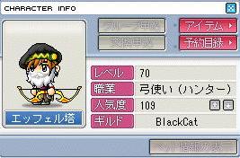 ｌｖ70の個人情報