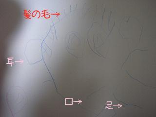 お絵かき（ばーちゃん）