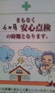 20110209121401.jpg