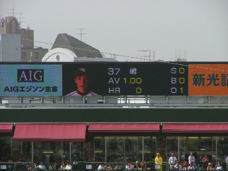 070401フルスタ２嶋