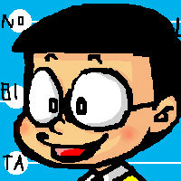 のび太くん