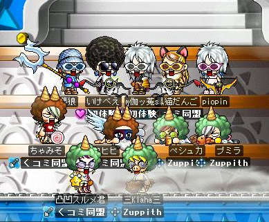 ビシャス10.jpg