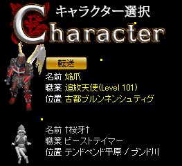 σ(´ρ`)meのキャラ