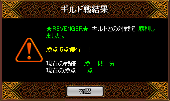 6月3日ｷﾞﾙ戦２