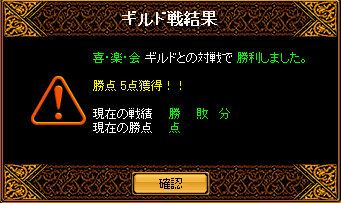 4月3日ギル戦２