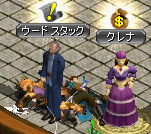 ブルネンシュティング銀行殺人事件