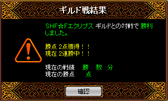 ５月２８日ｷﾞﾙ戦２