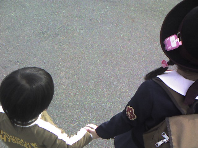 いっしょ！！