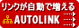 autolink_banner