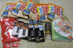 2008.11.23当たったもの