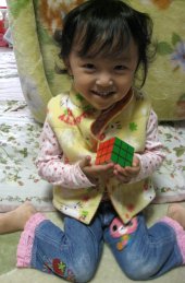 2008.11.23みいちゃんとルービックキューブ