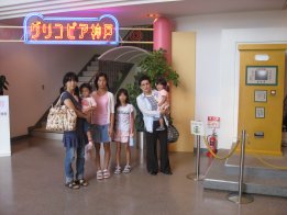 2008.8.18グリコピア