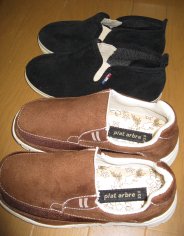 2008.1.31ヒラキのスニーカー