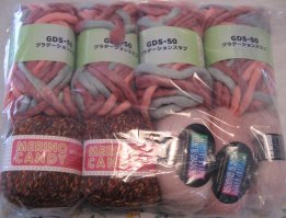 2006.10.22廃版毛糸のセット